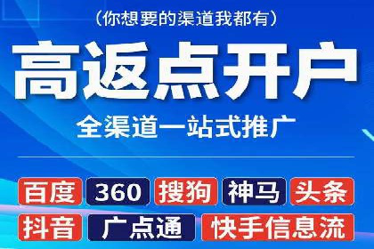 百度竞价个人开户案例分析：效果显著