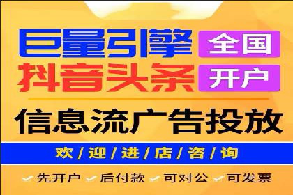推广开户营销活动案例分享